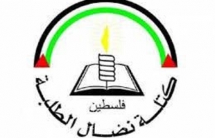 كتلة النضال تطالب "التعليم العالي" بتحمل مسؤولياته تجاه الطلبة القادمين من السودان