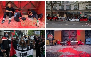 نشطاء يجبرون شركة أسلحة إسرائيلية على إغلاق مقرها الرئيس في لندن