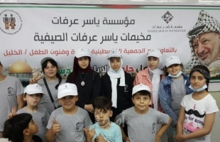 انطلاق مخيمات "ياسر عرفات الصيفية 2022" بمشاركة (300) طفل