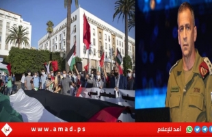 المغرب: وقفة احتجاجية مناهضة لزيارة رئيس أركان جيش الاحتلال كوخافي