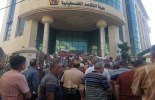 غزة: هيئة المتقاعدين العسكريين قسراً تنظم اعتصام أمام هيئة التقاعد الفلسطينية