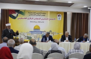 لمناقشة الرد على مقترح ترامب..المركزي الفلسطيني يعقد لقاءا "تشاوريا" السبت