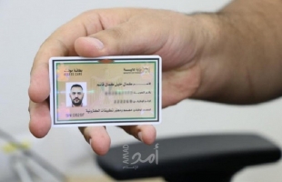 غزة: مالية حماس تسلم موظفيها "بطاقات تعريف ذكية"