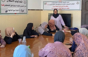 اتحاد العمل النسوى الفلسطيني " فدا " ورشة عمل حول السلامة المنزلية أثناء الحروب