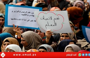 "حراك المعلمين" يعلن عن إضراب جزئي مع افتتاح العام الدراسي الجديد