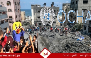 الأمم المتحدة: نقص التمويل يُقلص الخدمات الحيوية في قطاع غزة