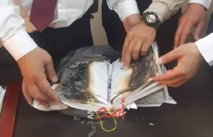 الأزهر يدين حرق مستوطنين ارهابيين نسخاً من "المصحف الشريف" في الخليل