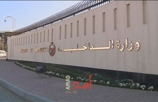 البحرين تمنع سفر مواطنيها إلى إيران والعراق بسبب الأوضاع الأمنية