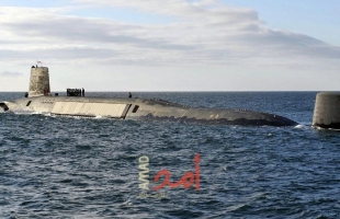 صحيفة تكشف عن "حادثة" تعرضت لها الغواصة النووية البريطانية