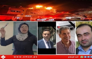 "أمد" ينشر أسماء ضحايا "حريق جباليا" الـ(21)