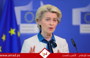 رئيسة المفوضية الأوروبية تحذر من أن الاتحاد الأوروبي سيواجه عجزا في الغاز