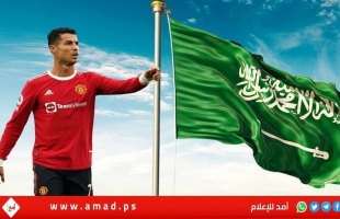 رسميا .. رونالدو يتعاقد مع نادي النصر السعودي