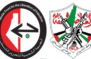 الجبهة الشعبية تهنئ حركة فتح في ذكرى انطلاقتها 58