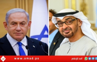 معاريف: بيان مكتب نتنياهو عن زيارته الإمارات تسبب في ضرر هائل