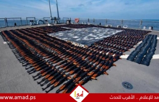 البحرية الأمريكية: مصادرة بنادق هجومية إيرانية متجهة لليمن