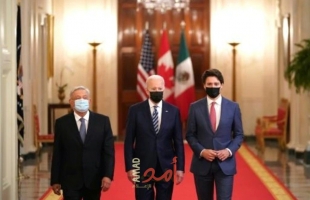المكسيك تستضيف بادين وترودو في إطار قمة "الأصدقاء الثلاثة"