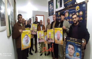 هيئة الأسرى بغزة تنظم وقفة احتجاجية تنديدا بإجراءات الاحتلال العنصرية ضد المحررين كريم وماهر يونس