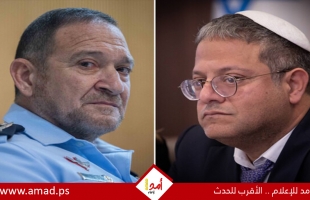 إعلام عبري يكشف عن خلافات حادة بين بن غفير وقائد شرطة الكيان