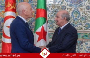 الجزائر تنفي وجود أزمة مع تونس وتؤكد متانة العلاقات بين البلدين