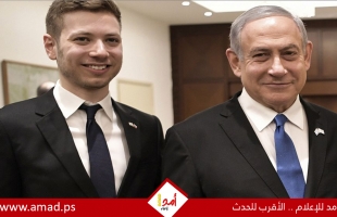 تقديم شكوى ضد يائير نتنياهو نجل رئيس الوزراء الإسرائيلي