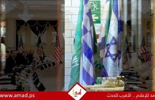 تقرير: "قائمة المطالب والمصاعب".. تحديات التطبيع بين إسرائيل والسعودية