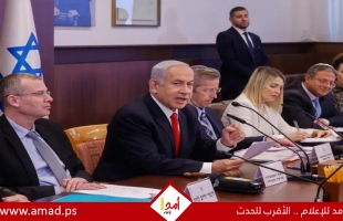 الحكومة الإسرائيلية توافق بالإجماع على قرار رفض الاعتراف الأحادي بالدولة الفلسطينية
