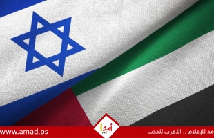 تصريحات السفير الإماراتي لدى واشنطن في الذكرى الثالثة للتطبيع مع إسرائيل تثير تفاعلا كبيرا -فيديو