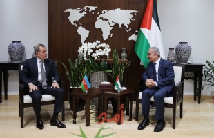اشتية يبحث مع وزير خارجية أذربيجان آخر المستجدات وتعزيز التعاون