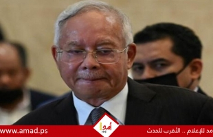 ماليزيا.. رفض استئناف نجيب عبد الرزاق وتبقيه في السجن