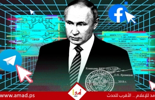 تسريب "ملفات فولكان" عن تكتيكات بوتين العالمية والمحلية للحرب الإلكترونية