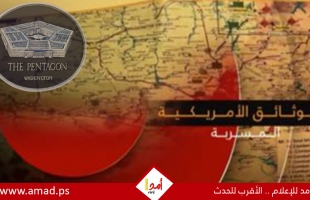 "سي إن إن": البنتاغون يعد قائمة بالأهداف لشن ضربات على إيران