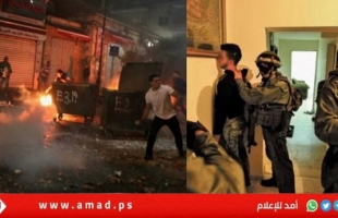 تقرير: الضفة والقدس تشهد مواجهات و"عمليات اطلاق نار" ضد قوات الاحتلال