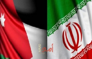 وزيرا خارجية الأردن وإيران يبحثان العلاقات الثنائية وقضايا إقليمية