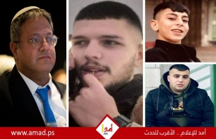 محدث - سلطات الاحتلال تسلم جثامين شهداء "نابلس" - فيديو