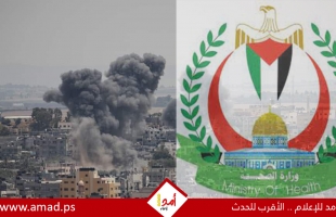 صحة غزة: استشهاد 24762 فلسطينيًا وإصابة 62108 جراء العدوان الإسرائيلي في غزة