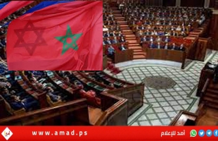 البرلمان المغربي يكشف عن أسماء "مجموعة الصداقة البرلمانية المغربية الإسرائيلية"