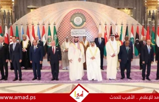 الخارجية السعودية: عقد قمة عربية إسلامية مشتركة غير عادية في الرياض