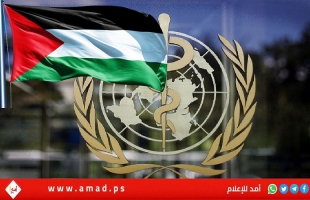 الصحة العالمية تدعو لدخول الأدوية والمستلزمات إلى غزة لبناء خدمات صحية