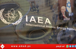 إسرائيل تتهم وكالة الطاقة الذرية بالرضوخ لإيران