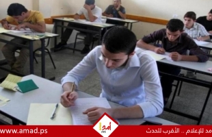 "التربية" تنشر توضيحا بخصوص امتحان الثانوية العامة 2025 لطلبة قطاع غزة