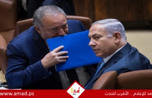 تصدع في "الليكود": مخاوف من خسارة الانتخابات بسبب "غياب الحسم" وصعود ليبرمان