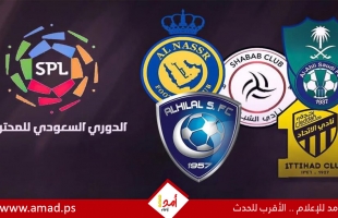"هاتريك" رونالدو يقود النصر لاكتساح الفتح في الدوري السعودي