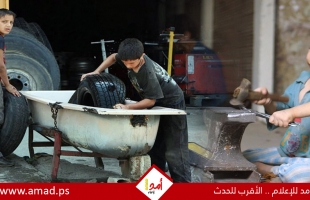 اتحاد نضال العمال الفلسطيني يدعو لرفع مستوى الوعي حول مخاطر عمالة الأطفال