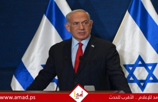 محدث- نتنياهو يوجه رسالة للأمريكيين: "لا اتفاق مع إيران سيلزم إسرائيل"