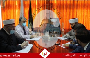 مجلس الإفتاء الأعلى يحرّم المشاركة في انتخابات بلدية الاحتلال بالقدس ترشحاً وانتخاباً