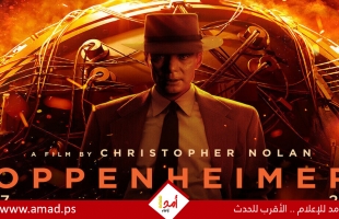فيلم Oppenheimer على أجندة العرض في مصر الأربعاء