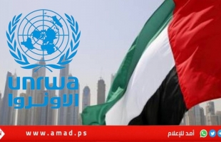الإمارات تقدم (15) مليون دولار لإعادة تأهيل جنين بالتعاون مع "الأونروا"