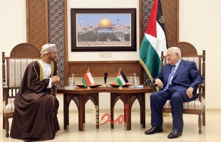 الرئيس عباس يستقبل وزير الخارجية العُماني ويطلعه على مستجدات الأوضاع الفلسطينية