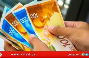 رام الله: وزارة المالية تعلن موعد صرف رواتب الموظفين "الأربعاء"