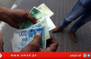 المالية الفلسطينية تعلن موعد صرف رواتب الموظفين